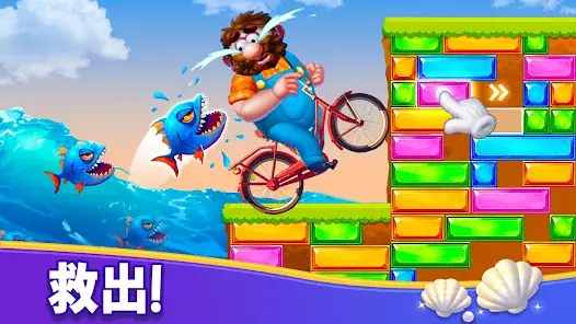 Jewel Sliding® - Slide Puzzle screenshot 2