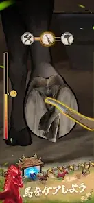 Derby Sprint "Horse Racing Game" screenshot 4