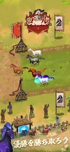 Derby Sprint "Horse Racing Game" screenshot 6