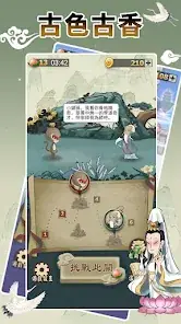 Idiom Master screenshot 7