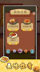 Idiom Master screenshot 5