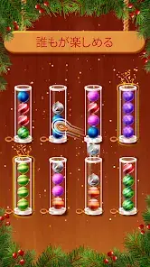 Wood Sort: Rearrange the Color Balls screenshot 1