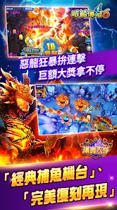 Full House King - Pachinko, Slot Machines, Fishing Games, Online Entertainment City screenshot 4