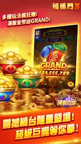 Full House King - Pachinko, Slot Machines, Fishing Games, Online Entertainment City screenshot 7