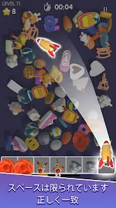 Match 3D - Triple Match Master screenshot 2