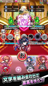 Kotodaman - Co-op Word RPG screenshot 2