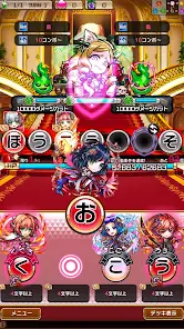 Kotodaman - Co-op Word RPG screenshot 7