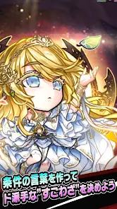 Kotodaman - Co-op Word RPG screenshot 3