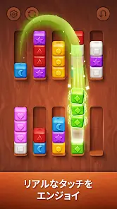 Colorwood Sort Puzzle Game screenshot 2