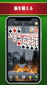 Witt Solitaire - Classic Card Game screenshot 2