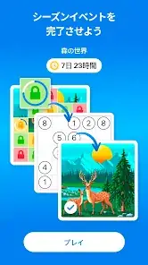 NumberSum - Number Puzzle screenshot 4