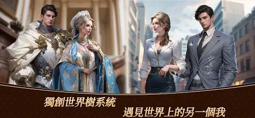 Royal Romance Saga - AI Love That Understands You screenshot 2