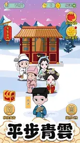 Idiom Guessing screenshot 1