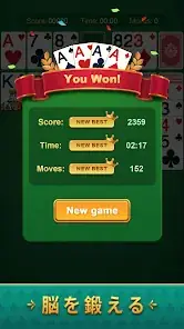 Nostal Solitaire: Card Games screenshot 4