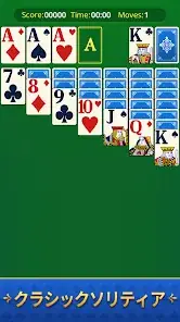 Nostal Solitaire: Card Games screenshot 1