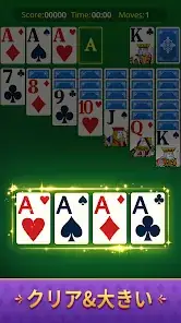 Nostal Solitaire: Card Games screenshot 7