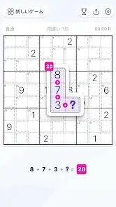 Killer Sudoku, Sudoku Puzzle, Brain Training Game screenshot 3
