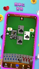 Hearts: Card Game screenshot 2