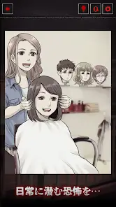 Puzzle: Can You Spot the Horror Hidden in Everyday Life? screenshot 1