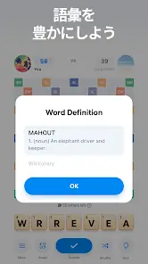 Easy Words - Word Puzzle Game screenshot 4