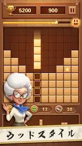 Wood Block Puzzle - Classic Brain Puzzle Game screenshot 1