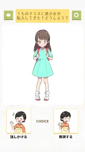 My Idol Raising Project screenshot 4