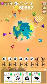 Planet Smash screenshot 3
