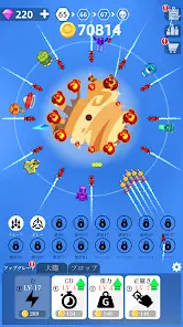 Planet Smash screenshot 1