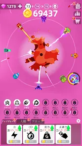 Planet Smash screenshot 5