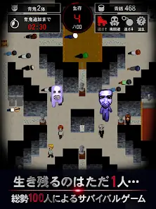 Aogami Online screenshot 6