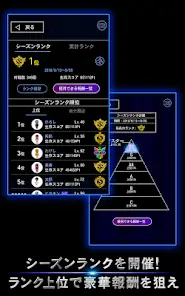 Aogami Online screenshot 4