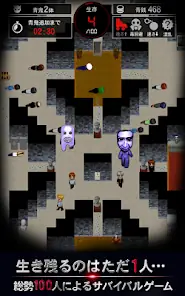 Aogami Online screenshot 2