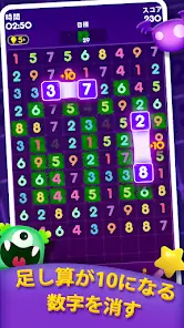 Ten Crush screenshot 2