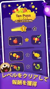 Ten Crush screenshot 6