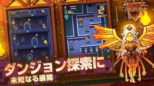 Magic Tower Warrior - Underground City King screenshot 3