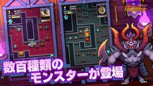 Magic Tower Warrior - Underground City King screenshot 5