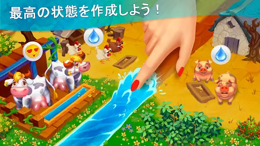 Land of Plenty screenshot 2