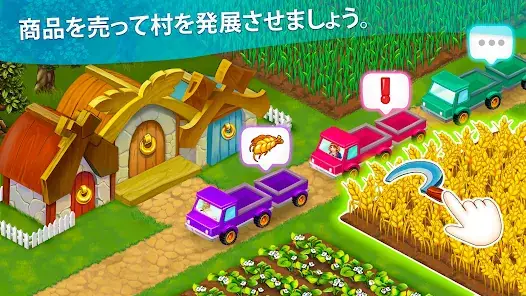 Land of Plenty screenshot 4