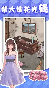 Viral Spot-the-Difference King screenshot 5