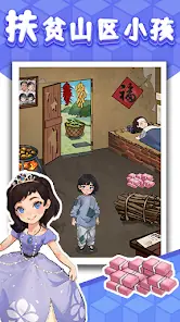 Viral Spot-the-Difference King screenshot 1