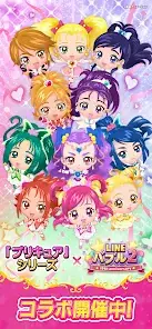 LINE Bubble 2 - Brown & Connie's Shooting Puzzle screenshot 2