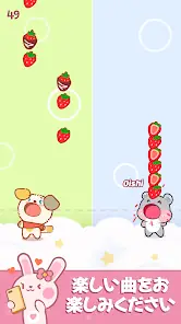 Duet Friends - Cute Animal Music Game screenshot 4