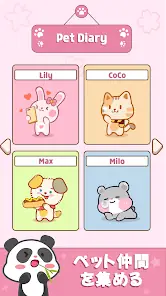 Duet Friends - Cute Animal Music Game screenshot 2