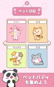 Duet Friends - Cute Animal Music Game screenshot 7