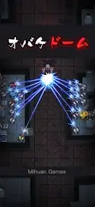 Ghost Dome screenshot 1