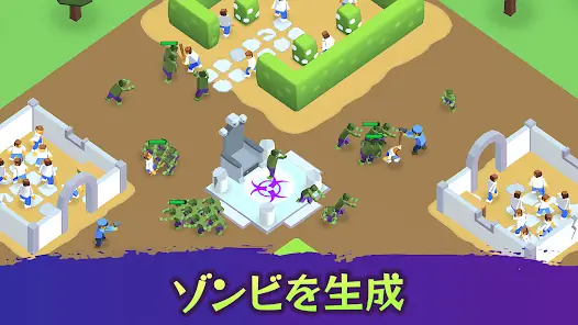 Zombie City Master: Zombie Game screenshot 4