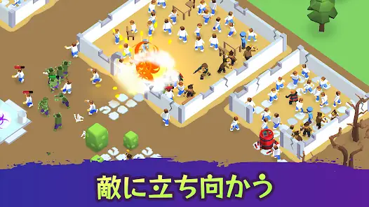 Zombie City Master: Zombie Game screenshot 1