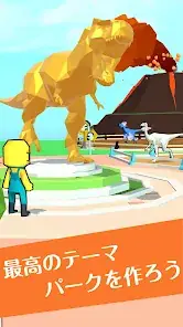 Create! Dinosaur Island - Theme Park Management Simulation Game screenshot 5