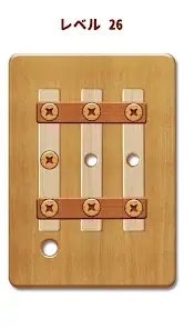 Nuts Bolt Wood Puzzle Game screenshot 1