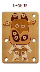 Nuts Bolt Wood Puzzle Game screenshot 4